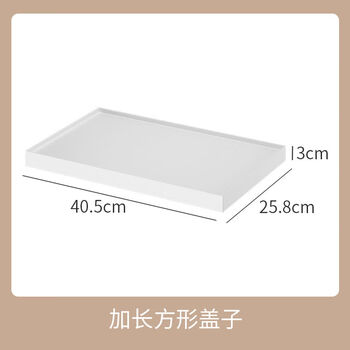 Yong huan can be equipped with pulleys. plastic storage box. multi-purpose storage box. extended lid. can be equipped with pulleys.