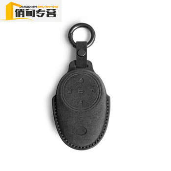 Smvp high-end car key protective cover is suitable for gac toyota platinum 3x key protective cover for 25 air cars. platinum 3x special carbon black cover + buckle