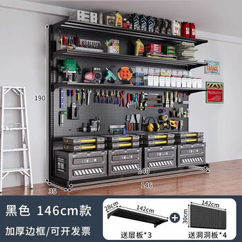 Dl fat donglai's same style hole board xinjiang storage rack floor-standing vertical hardware tool storage rack sports equipment gold black 146cm+board+4 hole board 3 layers