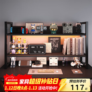 Xinyouliangjia desktop storage rack multi-layer gaming desk bookshelf layered storage rack countertop storage rack s065 115*24