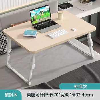 Yusenyi bed small table can be raised and lowered bedroom study desk home office computer desk bay window table bed small table board wood color plus size flat model (environmentally friendly material table legs 4-speed lifting)