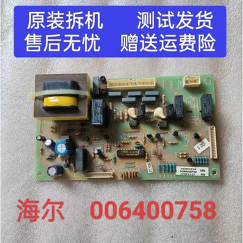 Suitable for haier refrigerator computer board bcd-208bsv main control board 0064000758 power control main board
