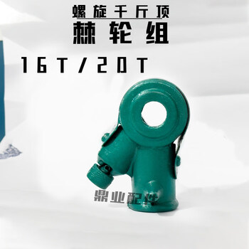 Sata screw jack accessories 3-50 tons ratchet set handle crank mechanical jack accessories gear handle 20 tons small hole 19mm large hole 24mm