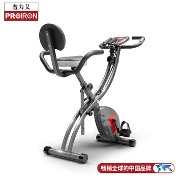Proiron xbike sports fitness household foldable magnetically controlled sports bicycle pedal vertical spinning bicycle three-in-one exercise bike vertical + horizontal + tension rope