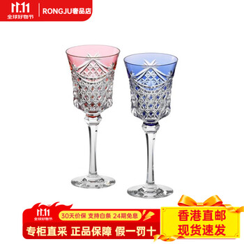 Kagami edo kiriko <pendant and basket weave> wine glass and set 170ml 170ml