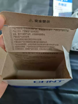 Chint ac current transformer three-phase bh-0.66 genuine 0.5 level 50/75/100/200/300/5a bh-0.66l50/5 aperture 30