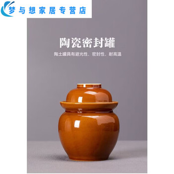 Junmo 500ml kimchi jar home earthenware mini small old-fashioned ceramic thickened sealed large mouth pickle jar mini kimchi jar