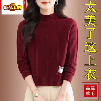 Chu jing petite short sweater for women autumn and winter 2025 new half turtleneck high waist wool top with knitted bottoming shirt cherry red s 90-pound wear