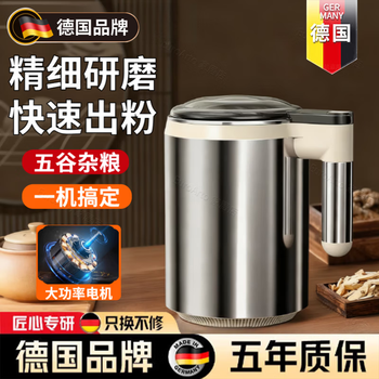 Skingcond german quality grinder powder machine kitchen household grinding machine for chinese medicine grinding stainless steel grains dry and wet use white (600w high power) 600ml high configuration + 1 twelve-blade knife + sleeve + brush + spoon