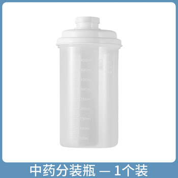 Tuojin imported high-quality chinese medicine dispensing bottles from japan with graduated sealed jars that can be steamed, refrigerated, heated and drank, special chinese medicine medicine, 1 pack