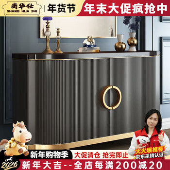 Shanghuashi shoe cabinet entry door porch cabinet modern simple porch cabinet light luxury italian style minimalist all-in-one solid wood storage cabinet 1.5 meters gray