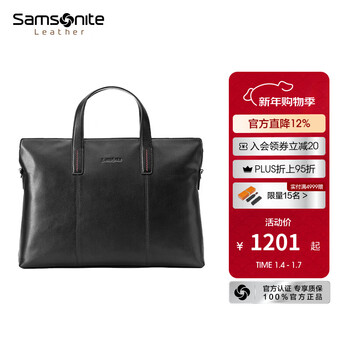 Samsonite portable briefcase men's soft cow leather commuting computer bag business simple business travel bag birthday gift tk9 black