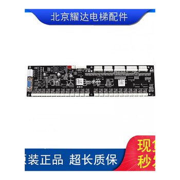 Elevator car communication board rs40-b/rs40 v1.1 address command board xdh422p004