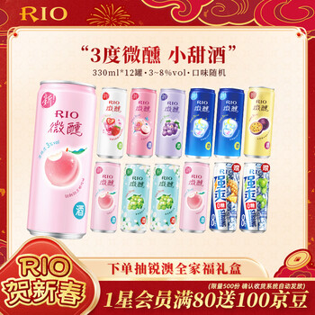Rio foreign wine, cocktail, pre-mixed wine, fruit wine, liqueur, slightly tipsy 3 degrees 330ml*10 cans + zero sugar strong drink*2 cans