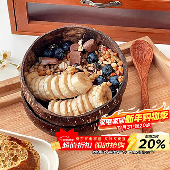 Badger yogurt bowl with spoon wooden dessert fruit salad home breakfast oatmeal natural coconut shell bowl