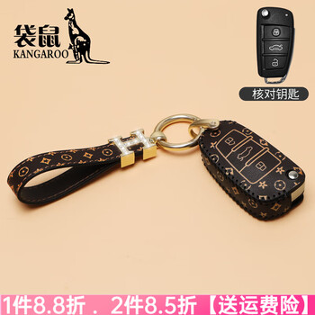 Kangaroo audi q3 key cover a3/a1/q2l/s3/r8/q7 old model a6/a6l folding key bag tt buckle shell for women a style bag + diamond h rope
