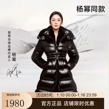 Govan black gold goose down jacket queen 4.0 eight patterns yang mi same style women's long down jacket haute diamond black m