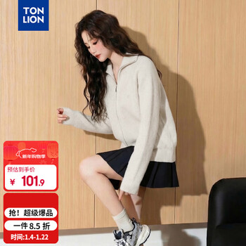 Tangshi 2025 autumn women's high-end simple versatile zipper cardigan sweater jacket