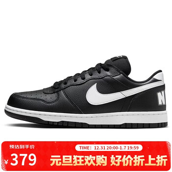 Nike nike men's casual shoes big nike low sports shoes 355152-016 black and white 40