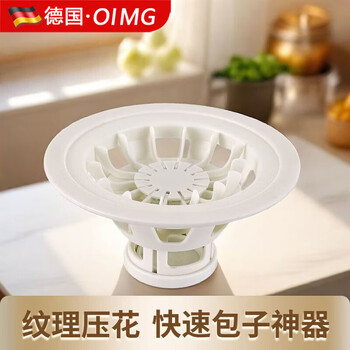 Oimg german quick bun artifact household handmade pasta making demoulding mold tool bun artifact new style white 1 set