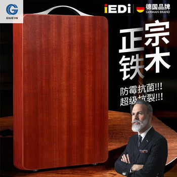 Tuojin red iron wood chopping board solid wood household chopping board mildew-proof whole wood knife board panel authentic red iron authentic red iron wood mildew-proof and crack-resistant length 60 width 40 thickness