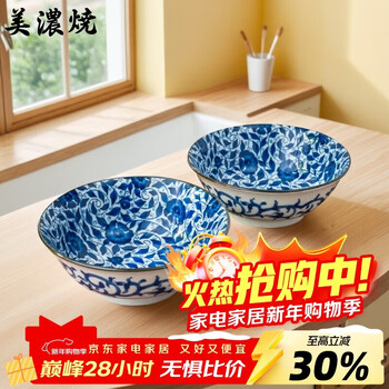 Mino yaki japan imported retro soup bowl large household ceramic tableware noodle bowl salad bowl