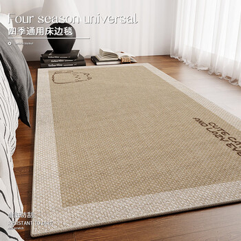 Fantasy children's room crawling floor mat bedside blanket four seasons carpet living room non-slip and stain-resistant machine washable floor mat pastry fat cake cat rectangular 120x200 (sound reduction and cooling insulation)