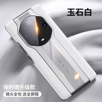 Feiwei turns into a porsche in seconds, suitable for honor magic3pro mobile phone case, honor magic3 turns into a borderless curved screen lens in seconds, anti-fall ultra-thin plain leather magic3pro jade white, turns into a porsche in seconds - brand film