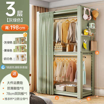 Yusenyi open shelf wardrobe bedroom storage cabinet simple assembly floor-standing storage rack coat rack room clothes hanger 3 layers long 90 wide 50 high 198cm comes with hole board hanging clothes rail x2
