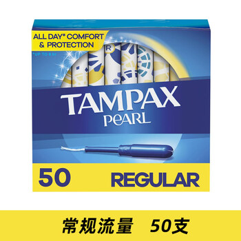 Zhongyue bodybuilding direct mail tampax catheter tampons 96 extra large flow blue catheter regular flow 50 other