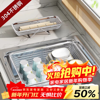 Youqin 304 stainless steel drain basket retractable kitchen sink drain rack household sink dish drain rack extra large 304 stainless steel retractable