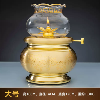 Yusenyi pure copper oil lamp for buddha lamp household liquid butter lamp in front of the buddha hall lotus heart sutra oil lamp long bright lamp large large lotus oil lamp