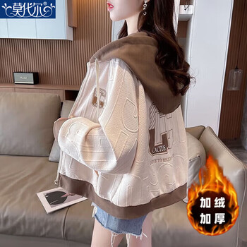 Modal hooded sweatshirt jacket for women 2025 spring, autumn and winter new style korean style versatile loose short tops for petites women apricot (thick) plus velvet m 80-100 pounds