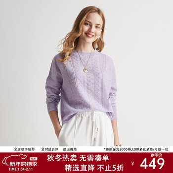 Paluopo 100% cashmere autumn and winter hollow cable design lady's loose temperament knitted cashmere sweater for women light purple flower xl 110