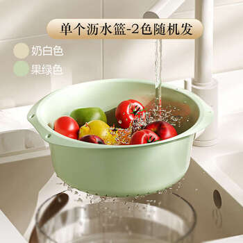 Fantasy transparent fruit bucket ice bucket portable basket fruit plate ice cube bucket picnic basket single pack water filter basket random color damage guaranteed