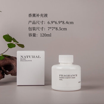 Shantou lincun lavender essential oil supplement 50ml long-lasting fragrance indoor air fresh rattan volatile 0ml lavender supplement california gui