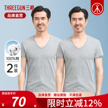 Sangun 2-pack men's t-shirt pure cotton thin short-sleeved white breathable bottoming shirt v-neck ribbed old man's sweatshirt v-neck t-shirt gray + gray xl (175)