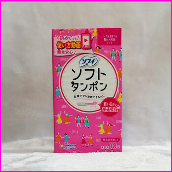 Unicharm japan unicharm unicharm long catheter tampons for swimming 10-pack mini others