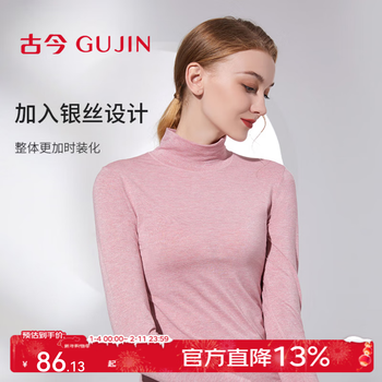Gujin gujin environmentally friendly fiber turtleneck elastic basic base shirt versatile and warm milkshake powder m 160