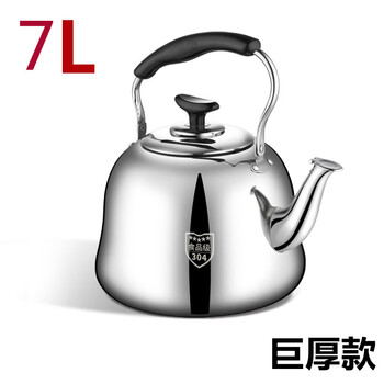 Tuojin kettle 304 stainless steel thickened gas kettle large capacity household whistle gas induction cooker 316 teapot new huge thick 304 7l not plug-in