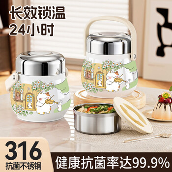 Guofeng 316 stainless steel lunch box, food-grade insulated bucket, super insulated lunch box for work in winter, rice soup kettle, stewing kettle, 1.5l built-in food grid, laqin sanhua cat, maternal and infant grade 316 stainless steel | long-lasting temperature lock