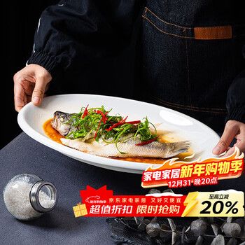 Baijie fish plate ceramic steamed fish plate white porcelain plate household 12-inch pure white western plate dumpling plate hotel commercial household