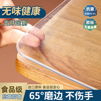 Xinjinngle dining table protection mat pvc transparent table mat dining table coffee table tablecloth no-wash waterproof waterproof oil-proof anti-scalding tablecloth maternal and infant grade anti-scalding anti-oil non-yellowing matte 1.6 style 90*150cm