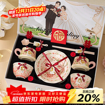 Garson moving bowl gift new house moving new home tableware set wedding gift practical gift for newlyweds high-end