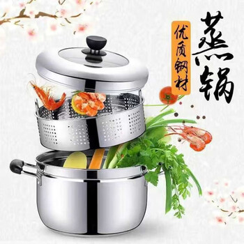 Tuojin 304 stainless steel steamer household steamer rice cooker multi-purpose steamer thick steam grid pot rice steamer pot extra thick extra thick type suitable for 1-2 people 21cm