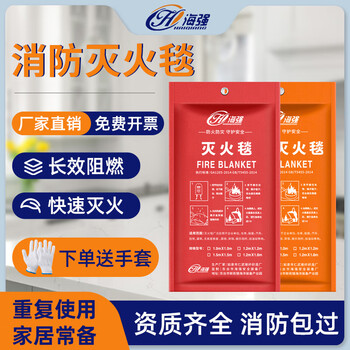 Fire-fighting blanket fire-fighting certification special commercial fiberglass flame-retardant mat for home kitchen escape silicone fire-proof blanket 1 meter silicone fire-fighting blanket++ hook same style as fire protection demonstration