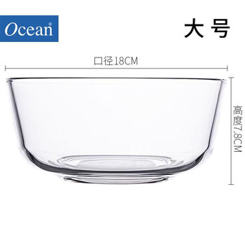 Ocean imported glass salad bowl microwave soup bowl instant noodle bowl set thickened rice bowl glass bowl with lid 1 large