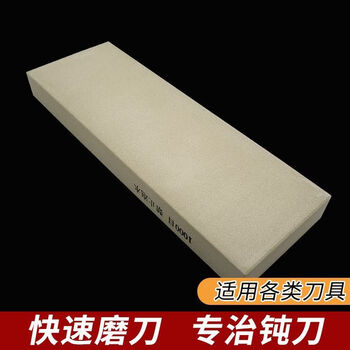 Fantasy diamond whetstone, diamond petroleum stone, high speed steel, diamond edge steel, tungsten steel whetstone, 180x60x20, 400 mesh 4