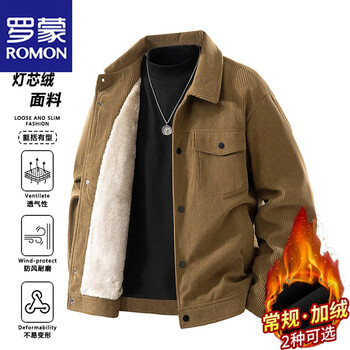 Romon jacket men's autumn and winter corduroy core windproof warm plus velvet thickened casual jacket for middle-aged and young people coffee xl
