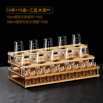 Zhuxi chinese style golden mouth crystal white wine cup light luxury wine set household crystal glass wine dispenser 10 pots 10 cups three-layer rack wine dispenser 100ml + cup